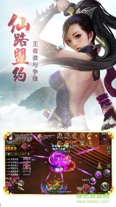 斩仙记手游和远征激活码免费领取,精细设计解析策略_安卓款_v8.872
