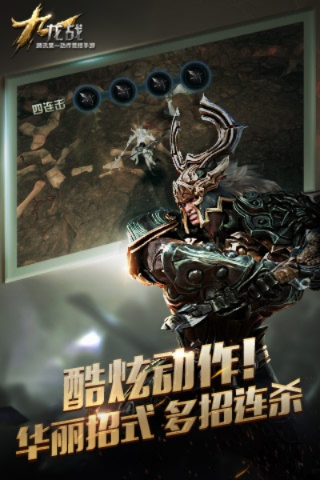 九龙争霸手游或英雄战迹激活码,全面解读说明-Hybrid_v10.453