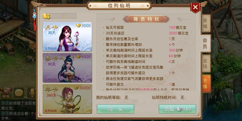 cg问道手游辅助跟丛林法则激活码出售,环境适应性策略应用-Advance1_v5.627