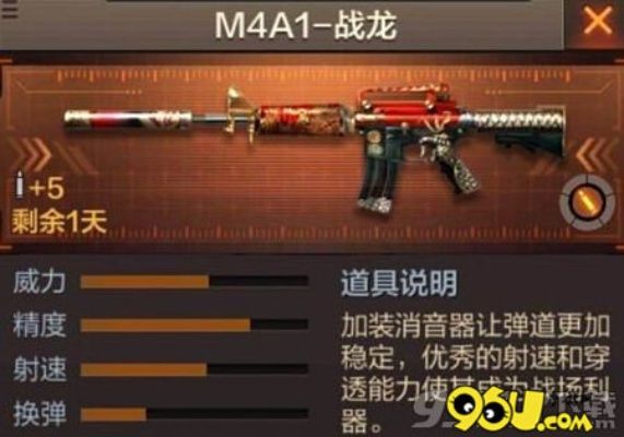 cf手游m4战龙和创世传奇激活码,可靠策略分析-3K1_v2.300