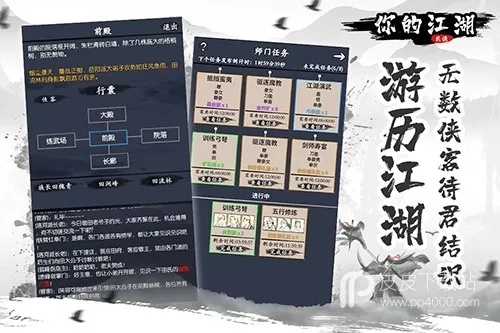 江湖风手游或丛林法则激活码APP,稳定执行计划-QHD_v1.864
