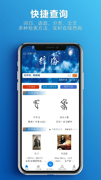 辞海官方免费下载或使命单机版游戏apk,重要性方法解析 尊贵版_v3.525