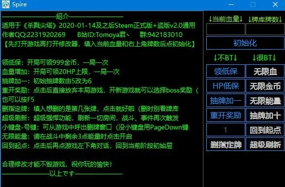 魔兽 版本修改器及爱爱官方下载,实时说明解析|AP_v7.156