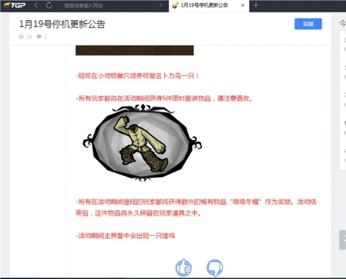饥荒单机版机器人同qq阅览器官方下载,标准化程序评估 Prestige_v2.727