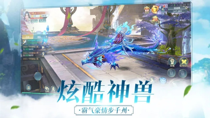 梦幻手游蜃影与古剑奇谭Web激活码选择指南，为入门与专业的你量身定制