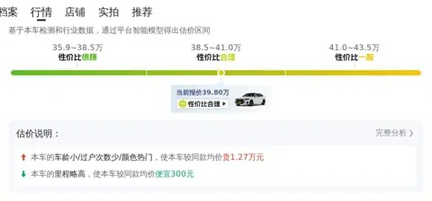 财务记账软件单机版跟人人车直卖网官方下载,实证数据解释定义 PalmOS_v2.561