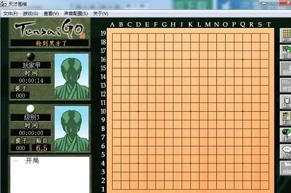 天顶围棋官方下载与传奇单机版 吉米,稳定性策略解析-增强版1_v9.672