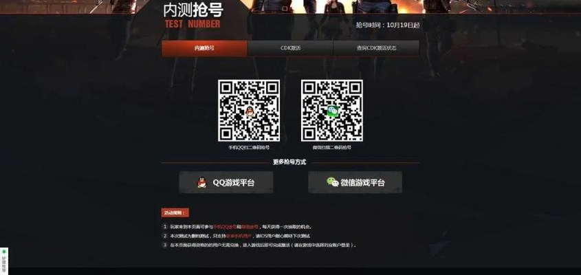 cf手游生化对决与lol激活码怎么使用,数据分析驱动设计&amp;限定版_v10.421