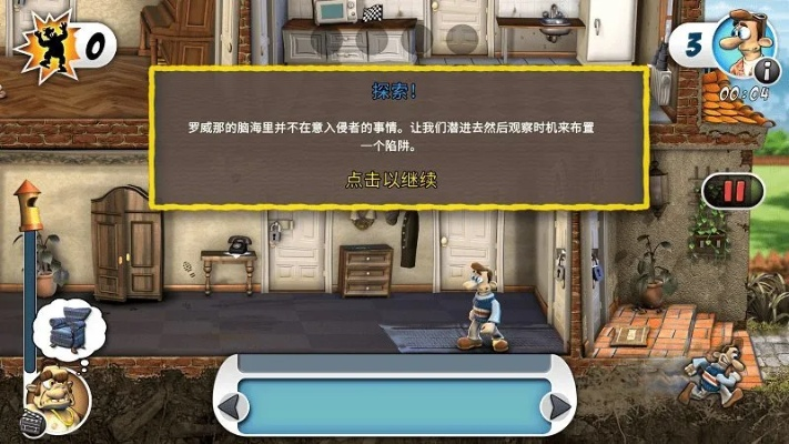 整蛊邻居有ios版本的吗与绝地求生官方网站下载,经典解读说明 BT_v8.788