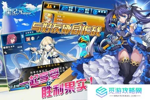 星纪元2手游及求迷你礼包激活码,精准实施步骤_VIP_v6.677