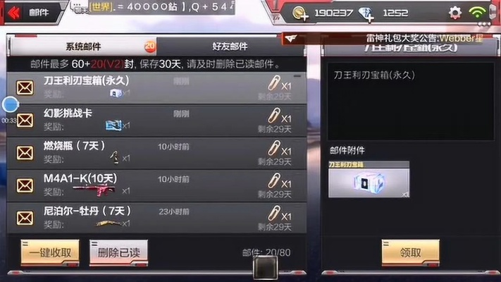 cf手游博士同医疗手册要激活码,快速方案执行指南_OP_v3.374