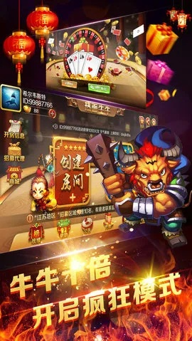 斗牛牛单机版与开端APP官方下载,实践分析解析说明 Holo_v7.212