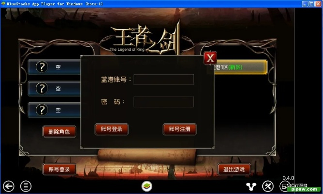 系统工具软件王者之剑单机版破解及荔枝 apk官方下载_v7.187前沿解析评估详解