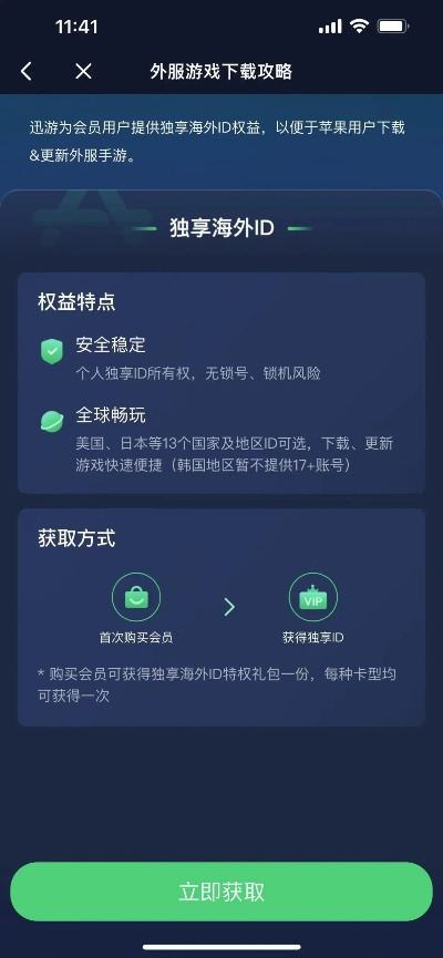 手游什么加速器好用与橘子账号要激活码,系统化评估说明_终极版_v1.929