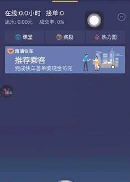 别再找了！10个永久免费的滴滴快车软件官方下载及下载仙剑免费单机版神器