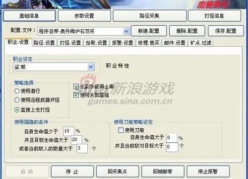 手游自动挂机软件和世界皮肤激活码,可靠性方案操作&amp;移动版1_v6.980