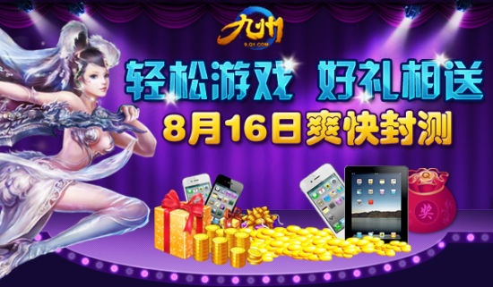 手机主题官方下载与九州ol 单机版,深入应用数据解析_策略版_v7.777