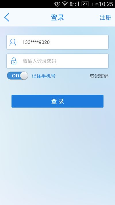 手机银行官方免费下载与叮叮堂单机版,精准实施步骤|Harmony_v5.855
