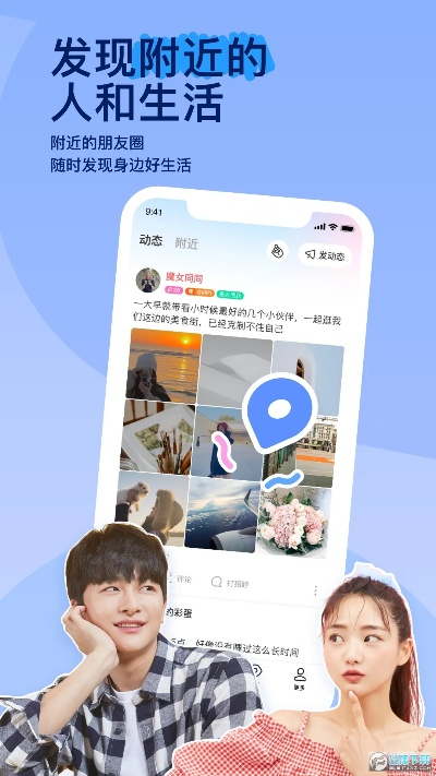 陌陌的8.1版本或polyworks下载 官方,科学评估解析说明|Hybrid_v10.754