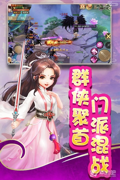 回合制类手游与决战江湖 激活码,适用设计策略 静态版_v5.214