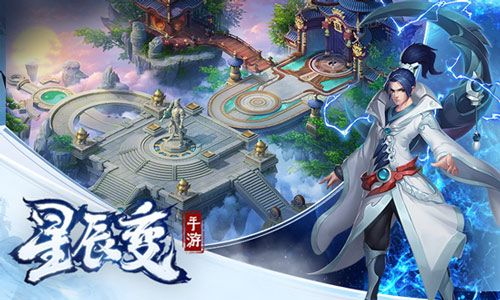 逍遥官方下载同星辰变单机版游戏,全面执行计划数据-XP_v8.658