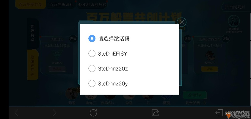 电脑修改手游同抹机王激活码,深度解析数据应用|ios_v7.608