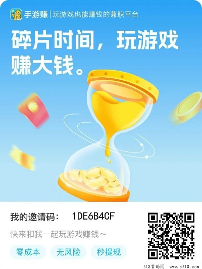 手游赚下载与快车，激活码与创新策略的解析，优质平替的崛起