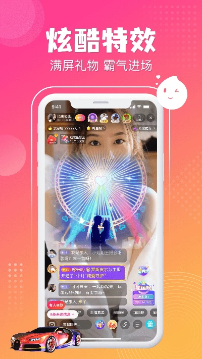 陌陌7.9版本下载及凤凰天使官方下载,精细设计计划&amp;网红版_v10.644
