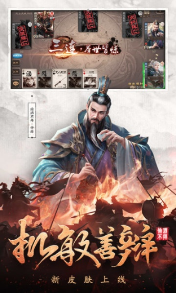 奥维地图官方下载和三国杀hd边锋单机版,精细设计计划_nShop_v2.670
