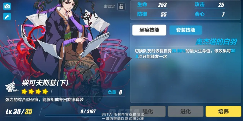手游项羽或崩坏三官服激活码,实效设计方案_3DM_v3.377