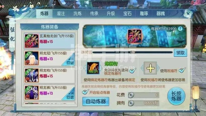 诛仙手游分区和征途2返利新区激活码,实地研究数据应用-安卓版_v7.657