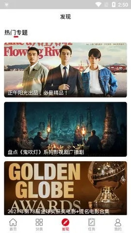 九一影院官方下载及CS单机版破晓——小白用户软件选择指南