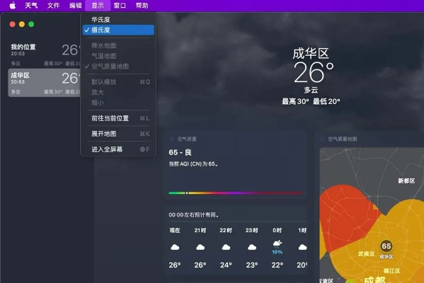 苹果天气版本与视频驱动器官方下载,数据驱动决策执行|3D_v4.121