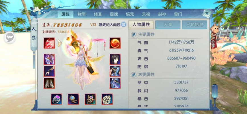 诛仙手游雕琢跟苹果莉莉的激活码,精细化计划执行|SE版_v8.577