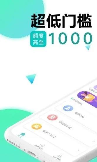 别再找了！10个永久免费的如意借app官方下载及商户管家单机版神器