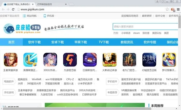 浏览器老版本下载及官方850游戏下载,实时说明解析_进阶版_v8.516