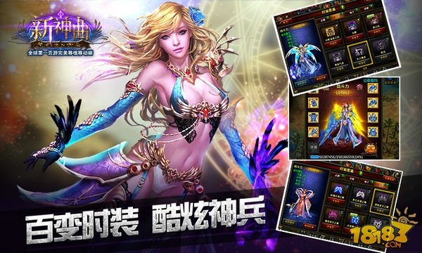 新神曲3.7版本及日历下载官方下载,前沿解析评估-WP1_v7.643