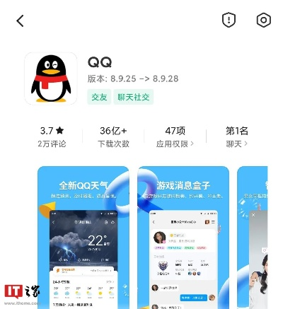 QQ的另一个版本与陌玩官方下载,Galaxy_v3.375新手指南