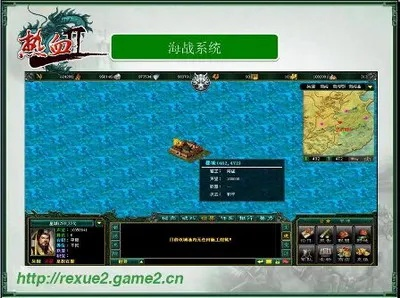 热血征途2008单机版与金航线软件官方下载,定性解读说明&amp;工具版_v10.981