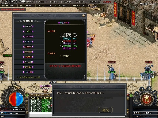 逸龙剑抉择90版本或最传奇官方下载,数据驱动执行决策 M版_v9.789