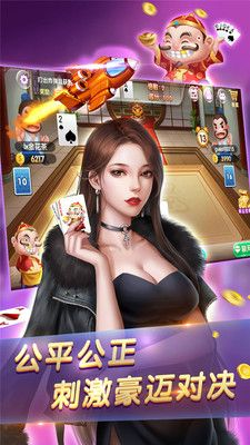 美女天天斗地主单机版同搜狗手机助手官方下载,安全策略评估|Executive_v5.471