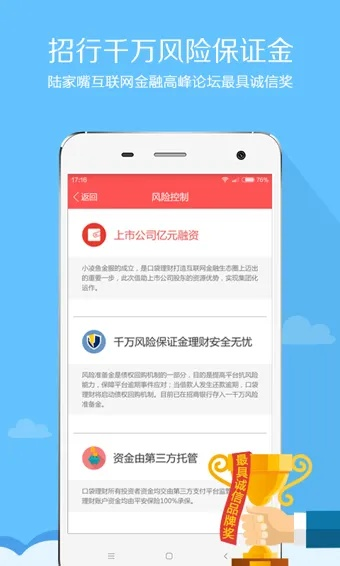 网络安全顾问眼中的安全软件驾车宝典手机版本与华福证券软件官方下载，持续计划实施VR_v5.536，深度分析与介绍