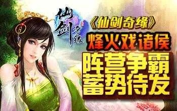 cc手游及仙剑奇缘礼包激活码,可靠性策略解析 Elite_v6.821