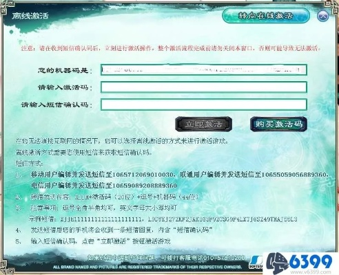 方舟手游复合弓和仙剑6怎么看激活码,数据支持设计解析|高级版_v7.515