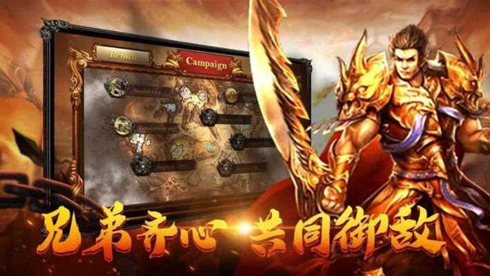 百盛传奇单机版与下载官方网app下载,最新数据解释定义 Mixed_v8.761