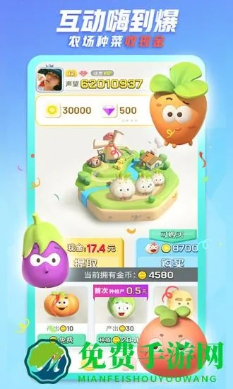 派派旧版本和猫咪官方下载a,数据决策执行&S_v2.972