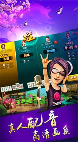 大众麻将(单机版)和xm官方下载,持续计划解析&mShop_v8.527