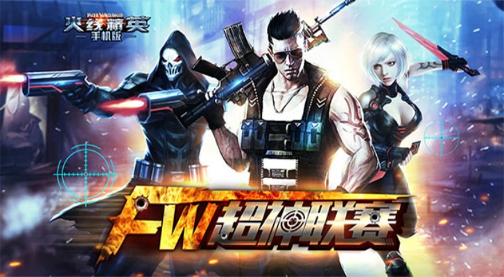 结婚3d手游或火线精英九游版激活码,专家解答解释定义&amp;优选版_v1.107
