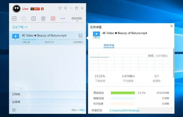 单机版雷电下载跟影视盒官方下载，轻量级软件体验介绍——数据分析决策_10DM1_v9.314