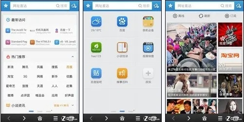 手机百度旧版本与GT_v9.442版本实效策略分析，轻量级软件体验介绍